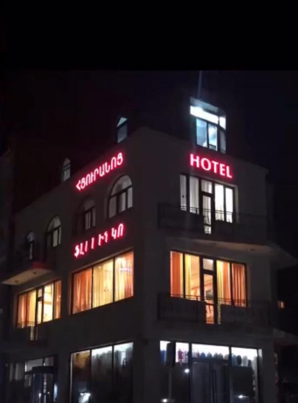 Flamenco Hotel Sisian Ngoại thất bức ảnh